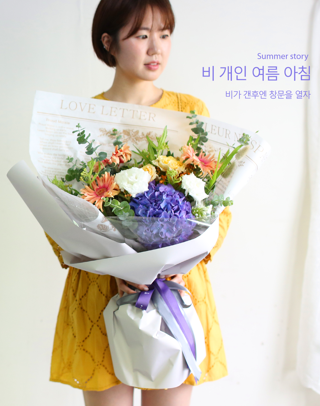 [/ǹ]Summer story -    ħ