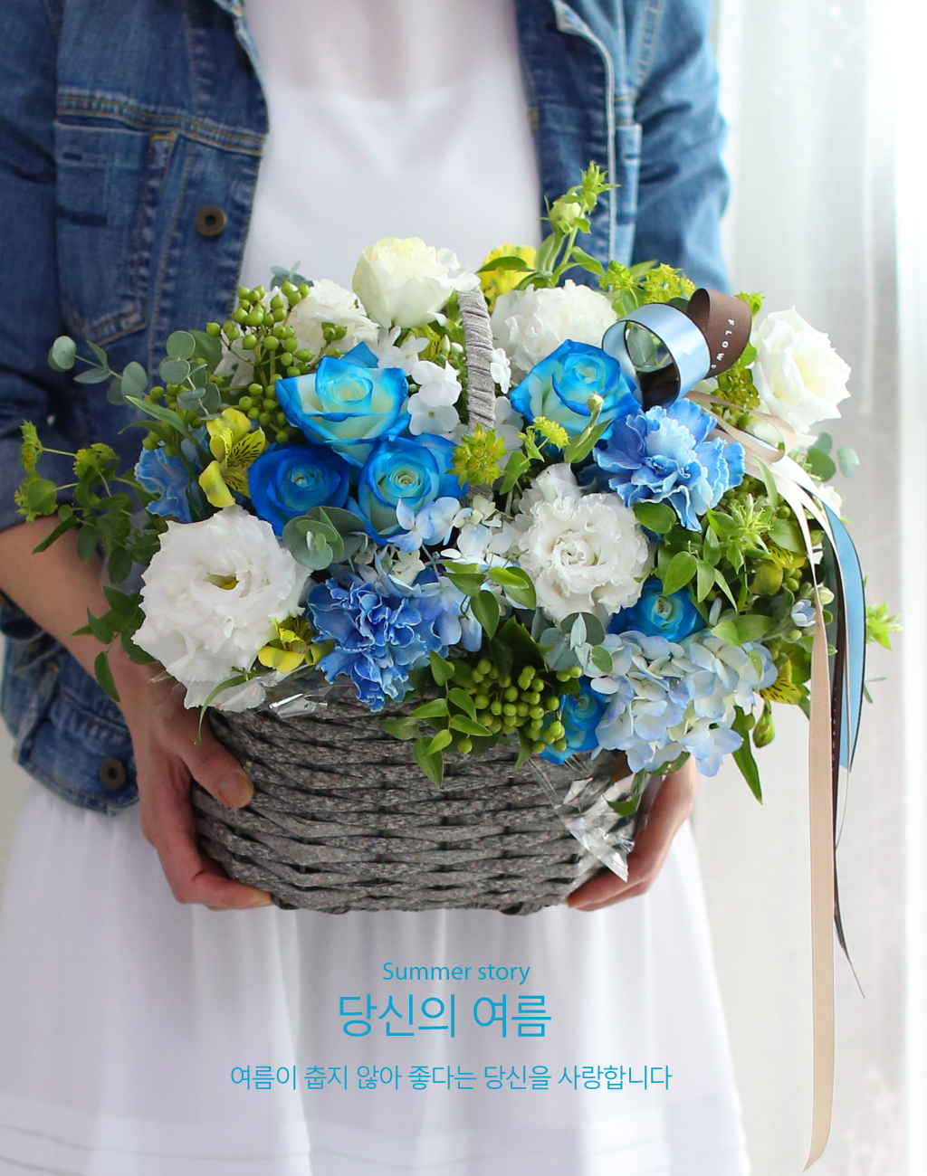 Summer story -    ɹ