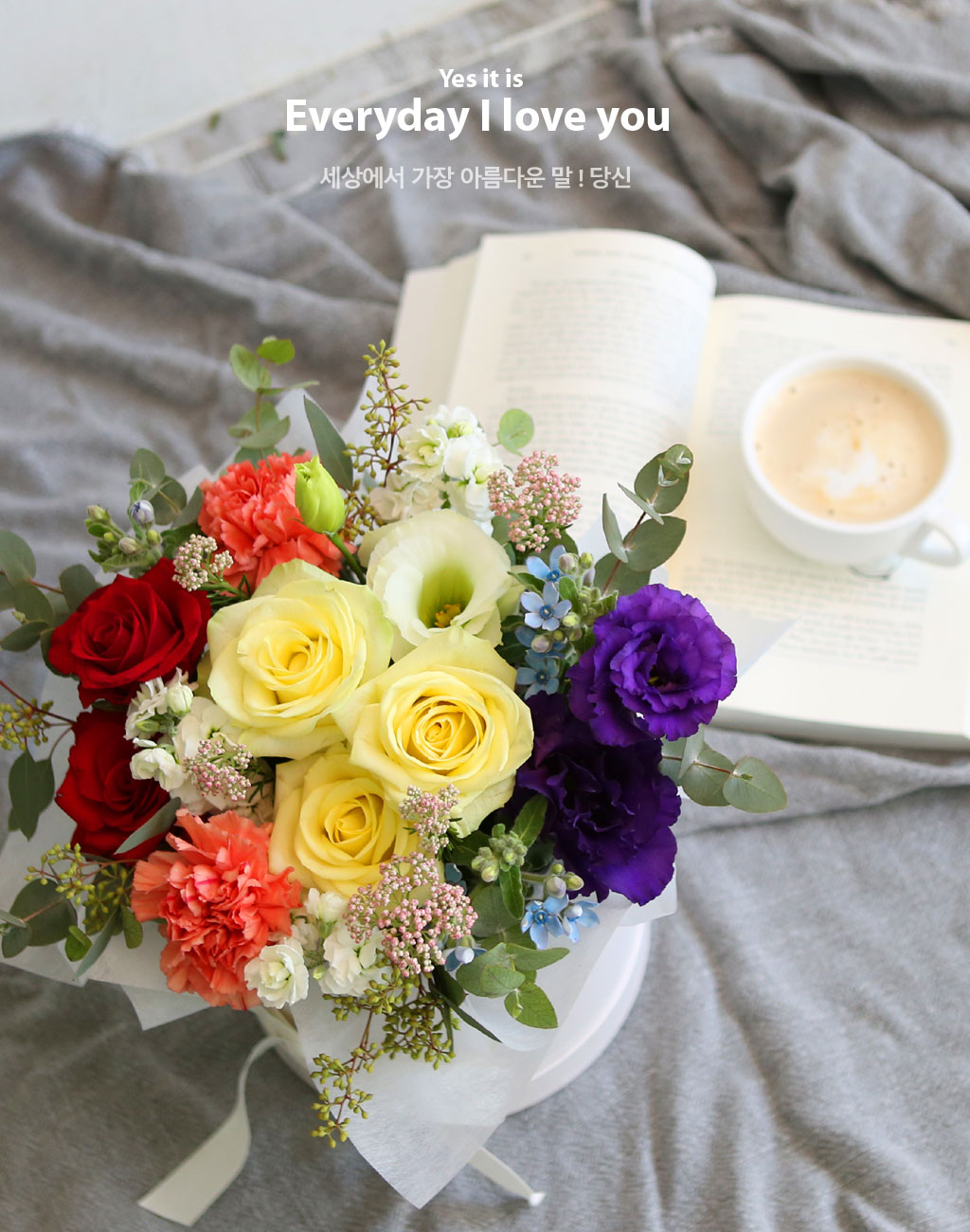 [/ ]Yes it is  Everyday I love you  ɹ