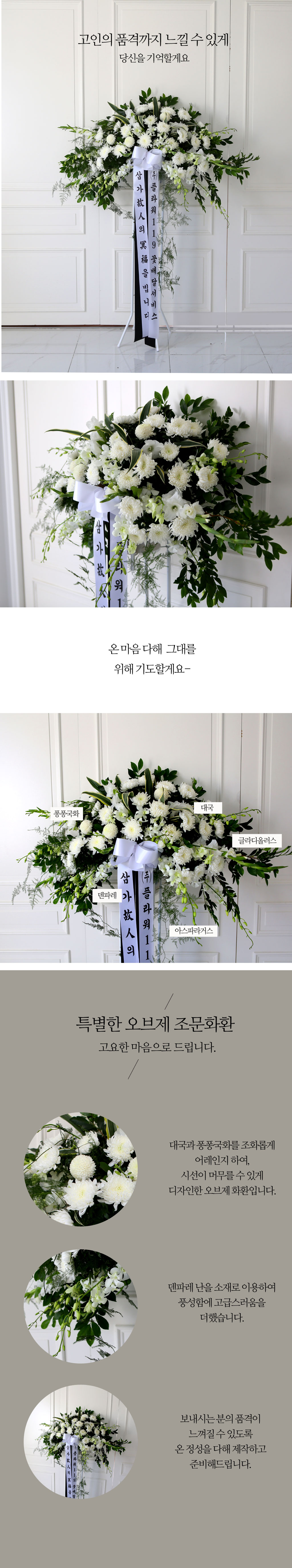 [  ȭȯ] Ư ȭȯ -   帳ϴ  ɹ