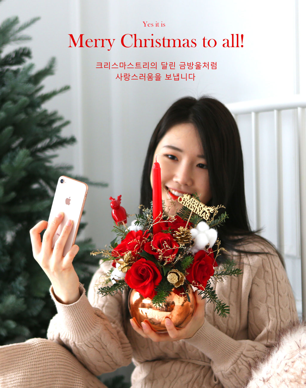 [] Yes it is - Merry Christmas to all!