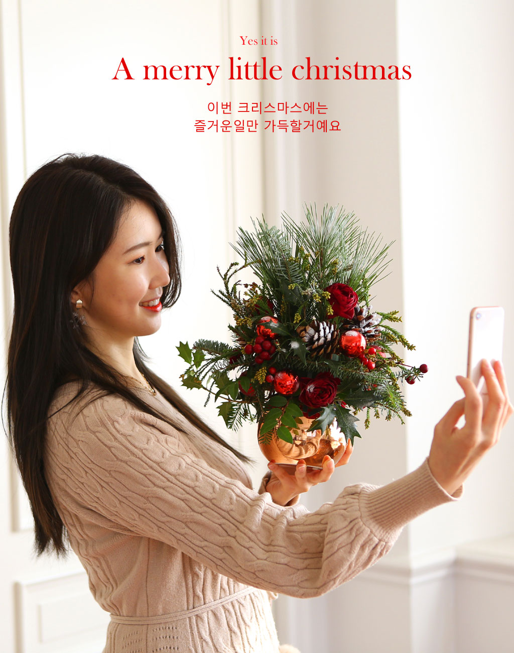 [] Yes it is  A merry little christmas