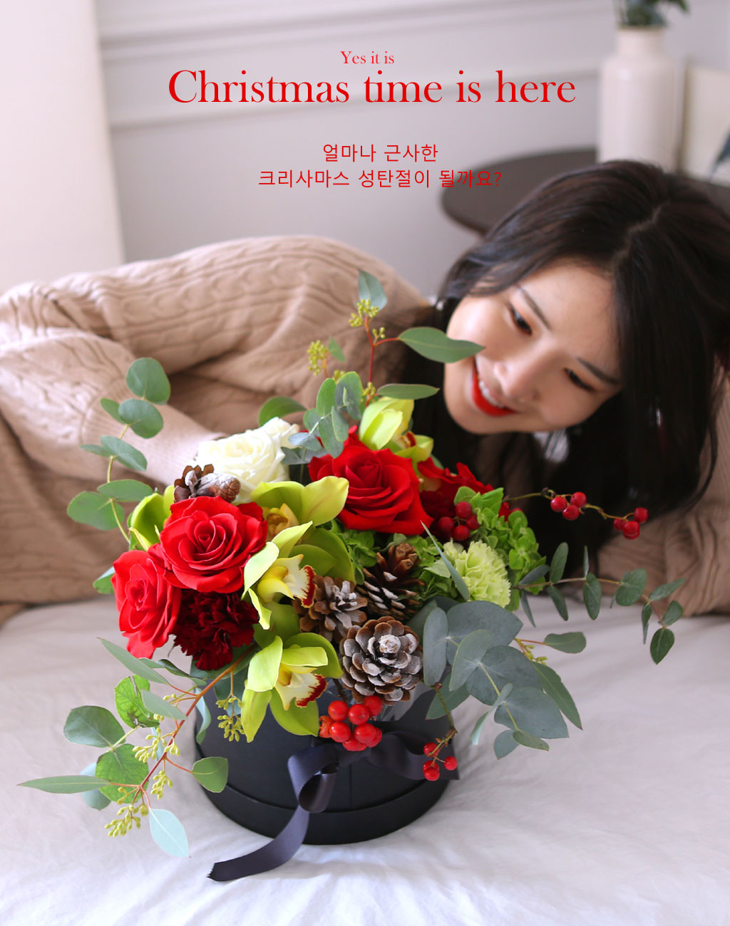 Yes it is  Christmas time is here  ɹ