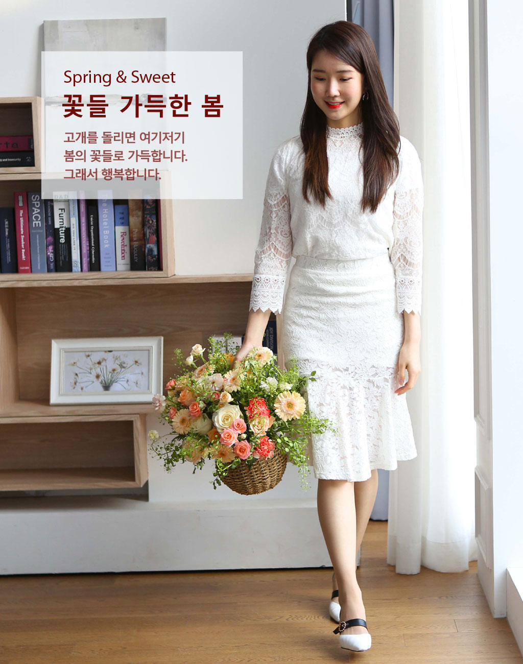 [,ǹ]spring & sweet  ɵ    ɹ