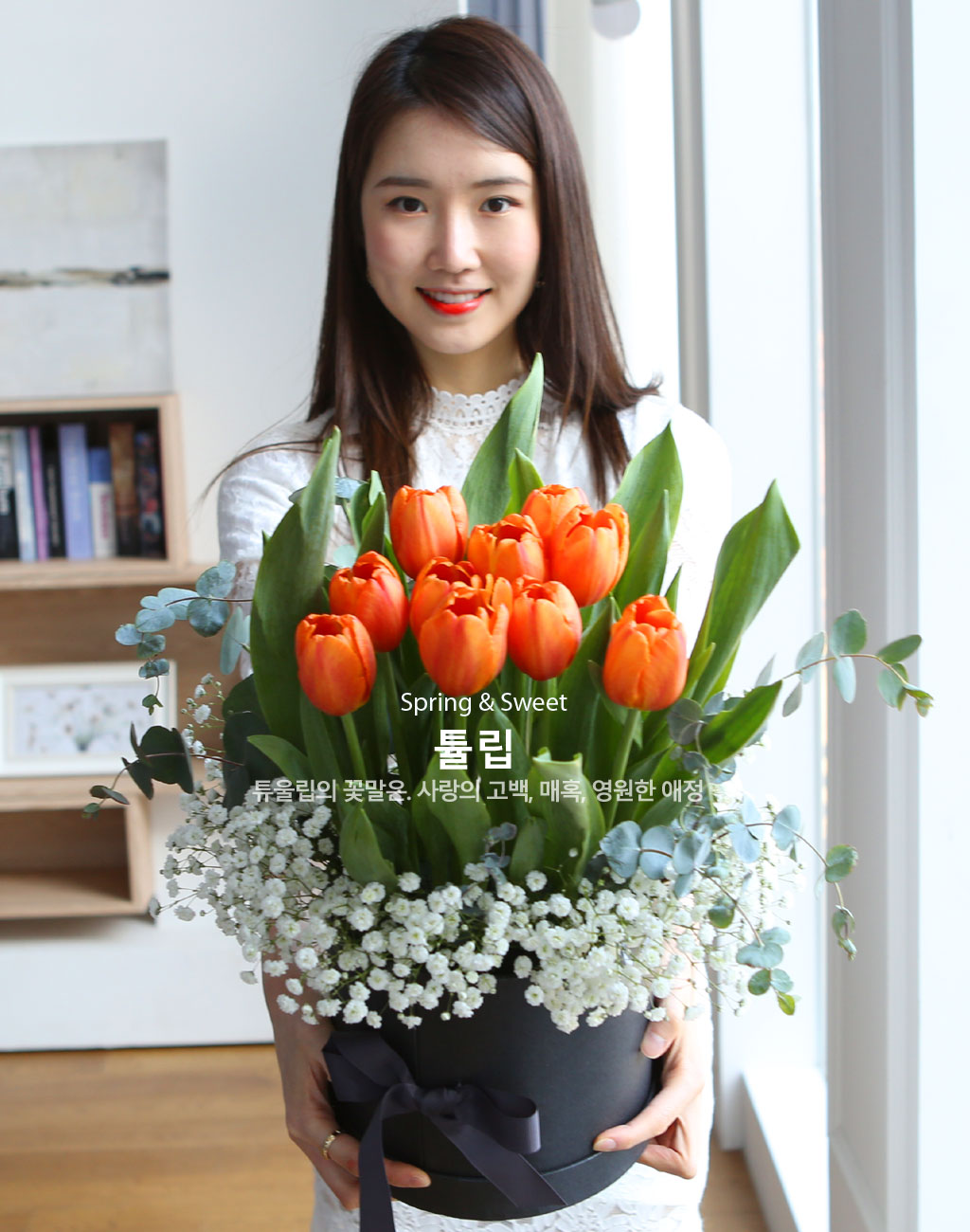 [����,�����ǹ��] spring & sweet  ƫ�� ���� �ɹ��