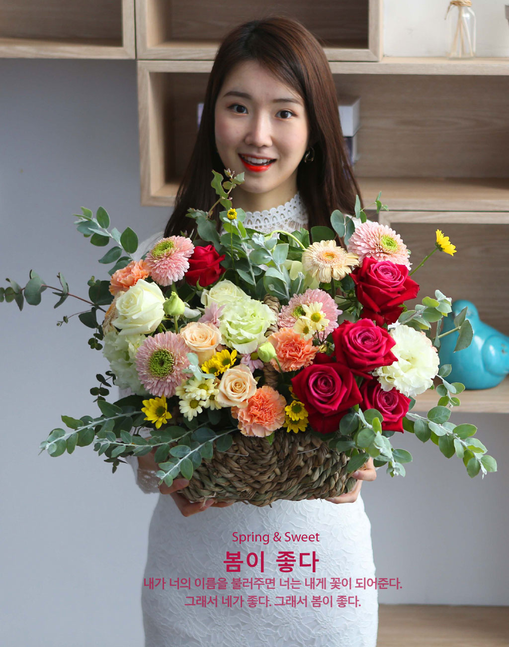 [,ǹ] spring & sweet     ɹ