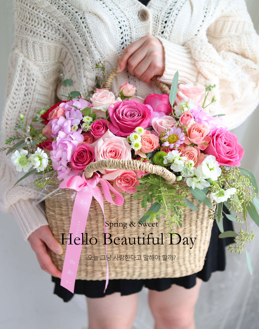 Spring & Sweet Hello Beautiful day