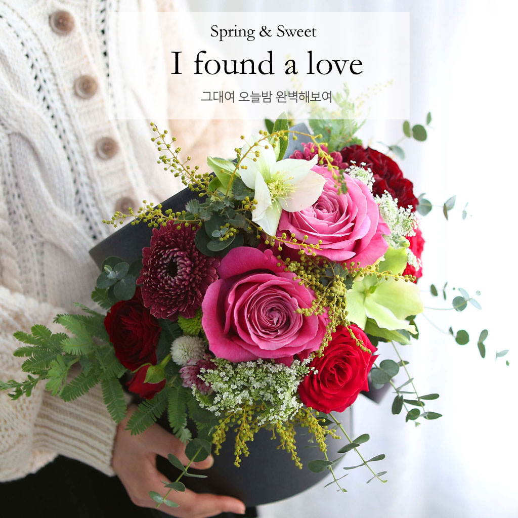 Spring & Sweet I found a love  ɹ