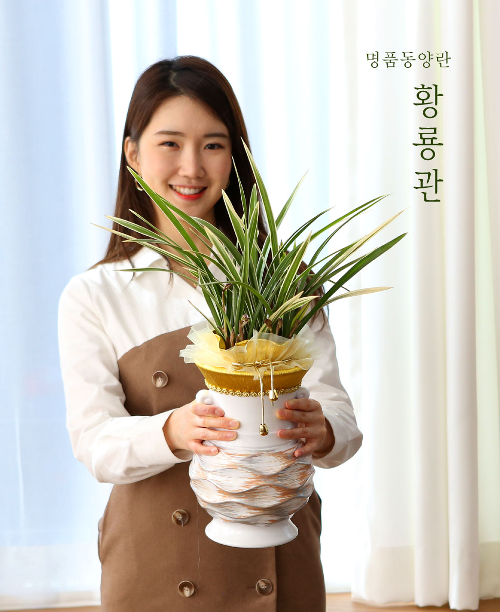 ¸íǰµ¿¾ç¶õ - Ȳ·æ°ü ²ÉÁý ²É¹è´Þ