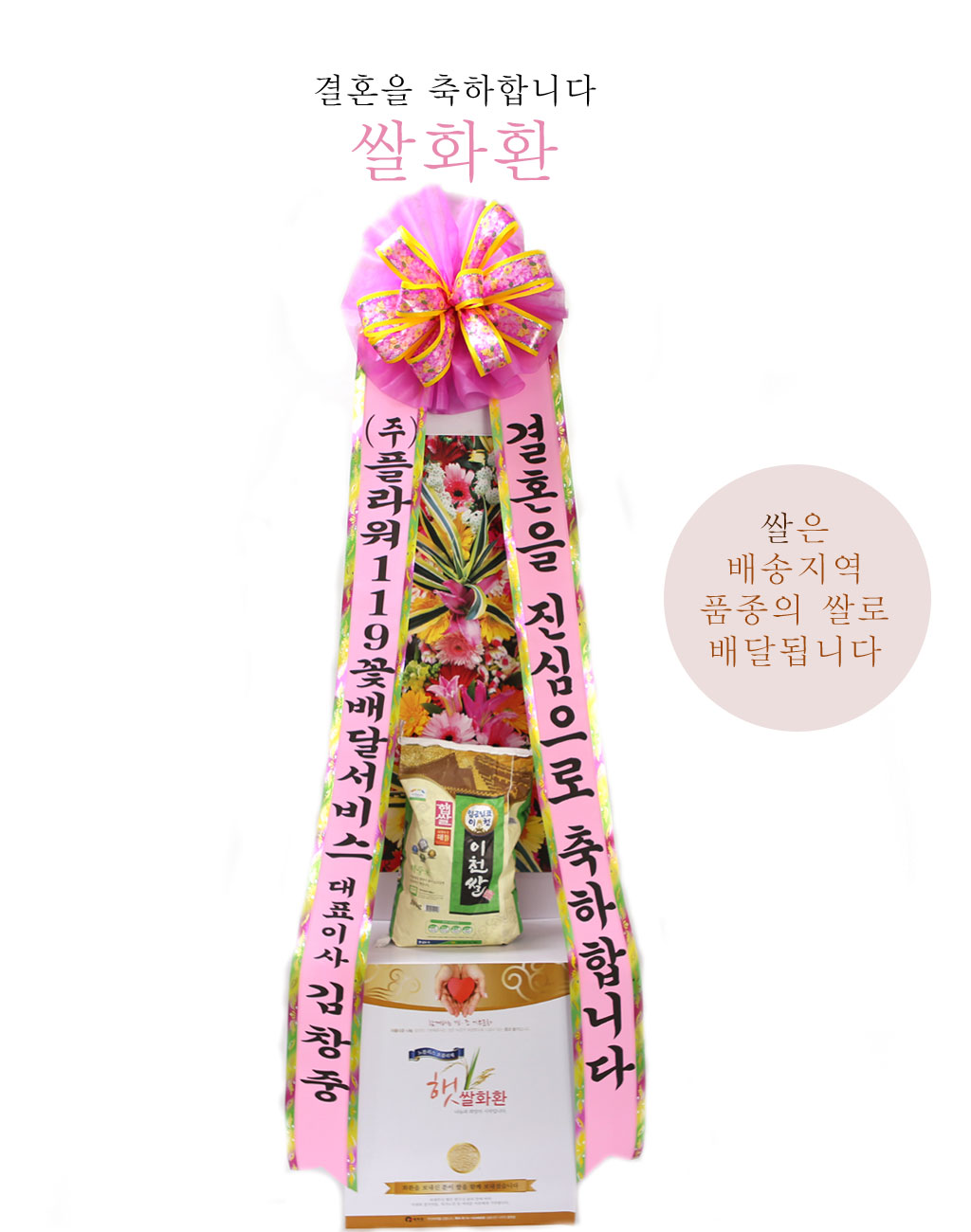 °áÈ¥À» ÃàÇÏÇÕ´Ï´Ù - ½ÒÈȯ