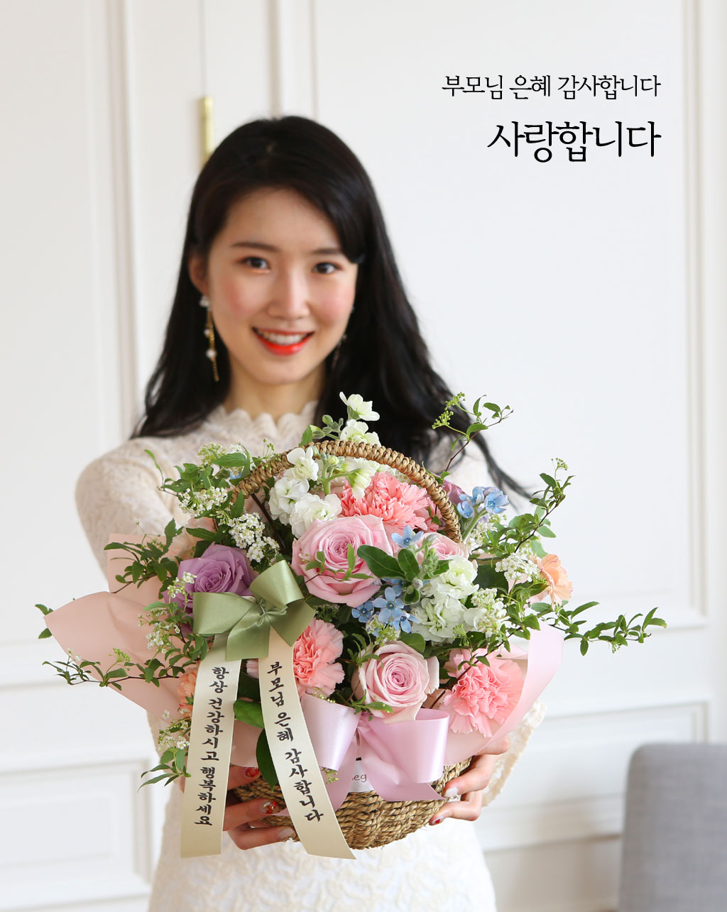 ½º½Â´Ô ÀºÇý °¨»çÇÕ´Ï´Ù - »ç¶ûÇÕ´Ï´Ù ²ÉÁý ²É¹è´Þ