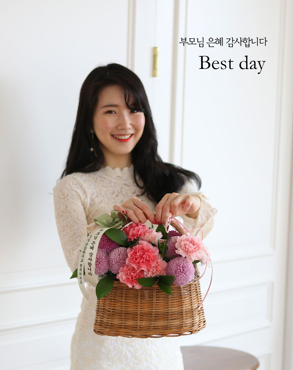 [ ]   մϴ - Best day