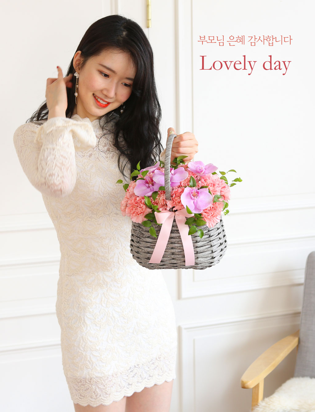 ,   - Lovely day  ɹ