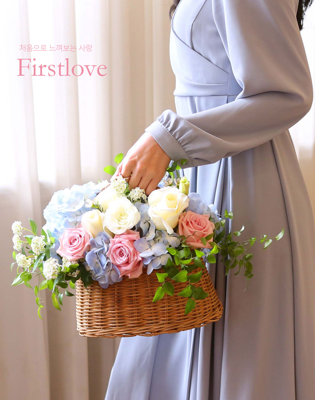 [/ ]First Love - ù   ɹ