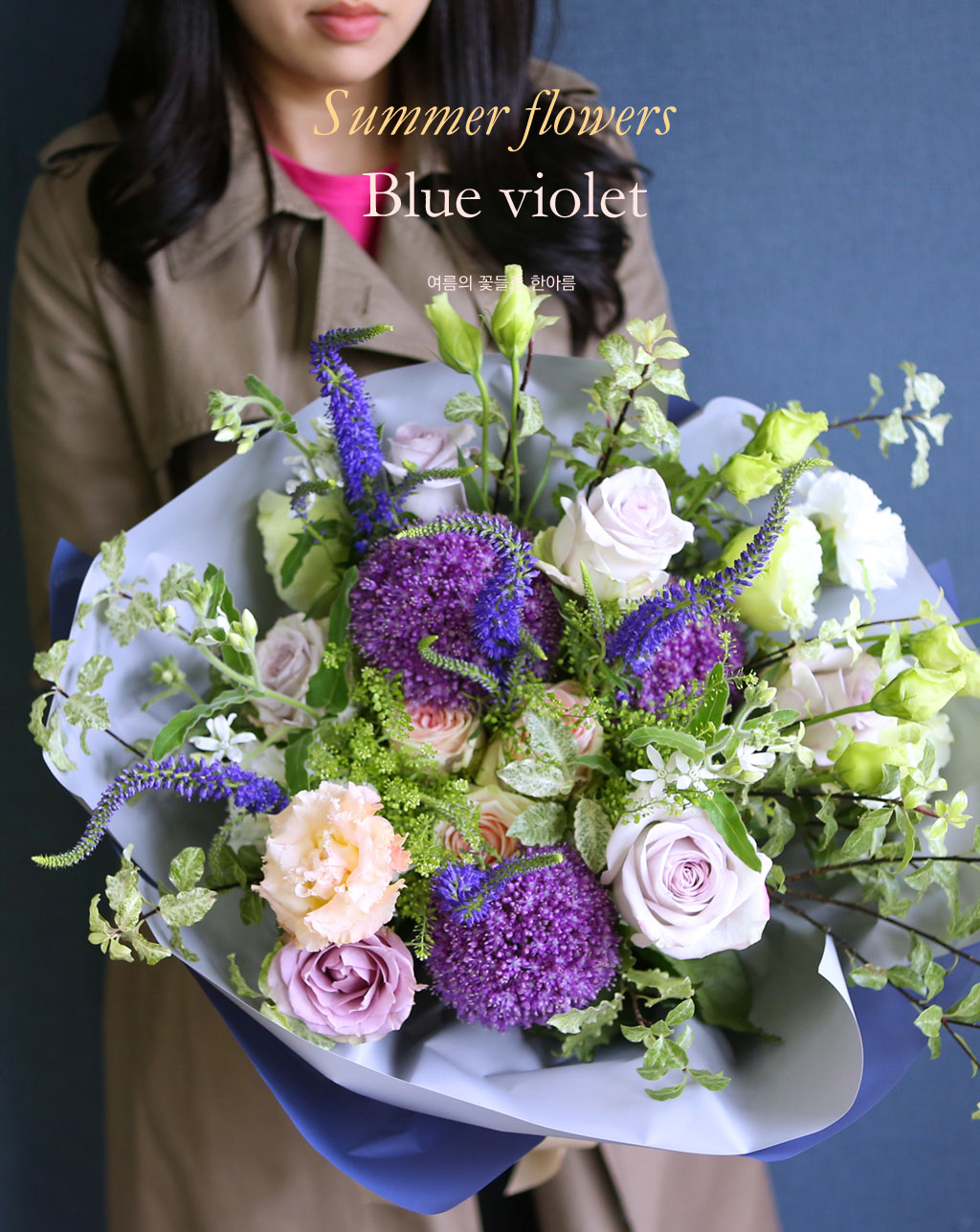 Blue violet ²ÉÁý ²É¹è´Þ