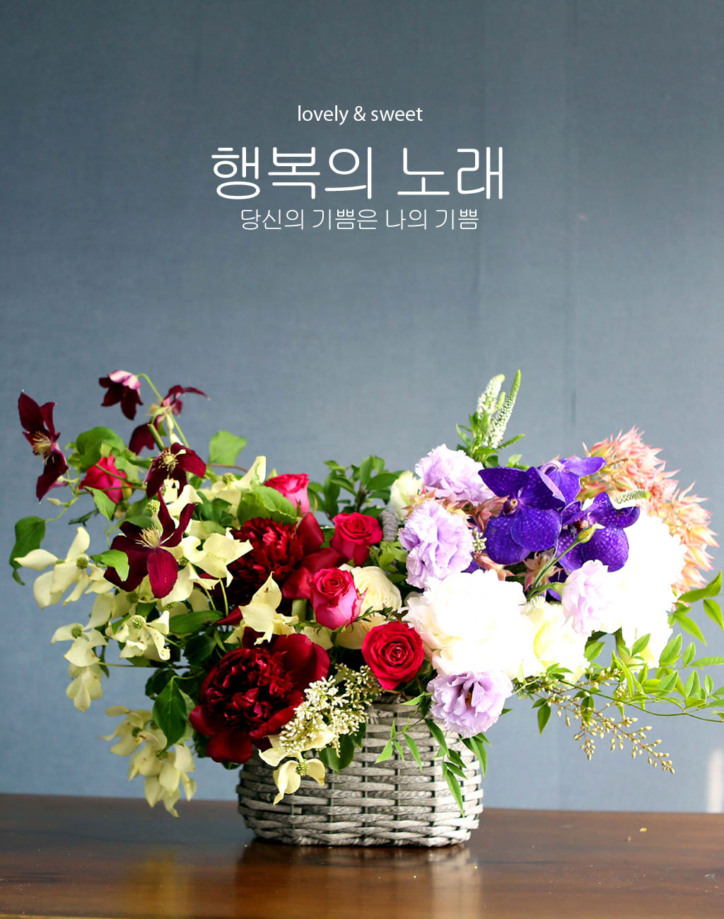 lovely & Sweet - ÇູÀÇ ³ë·¡