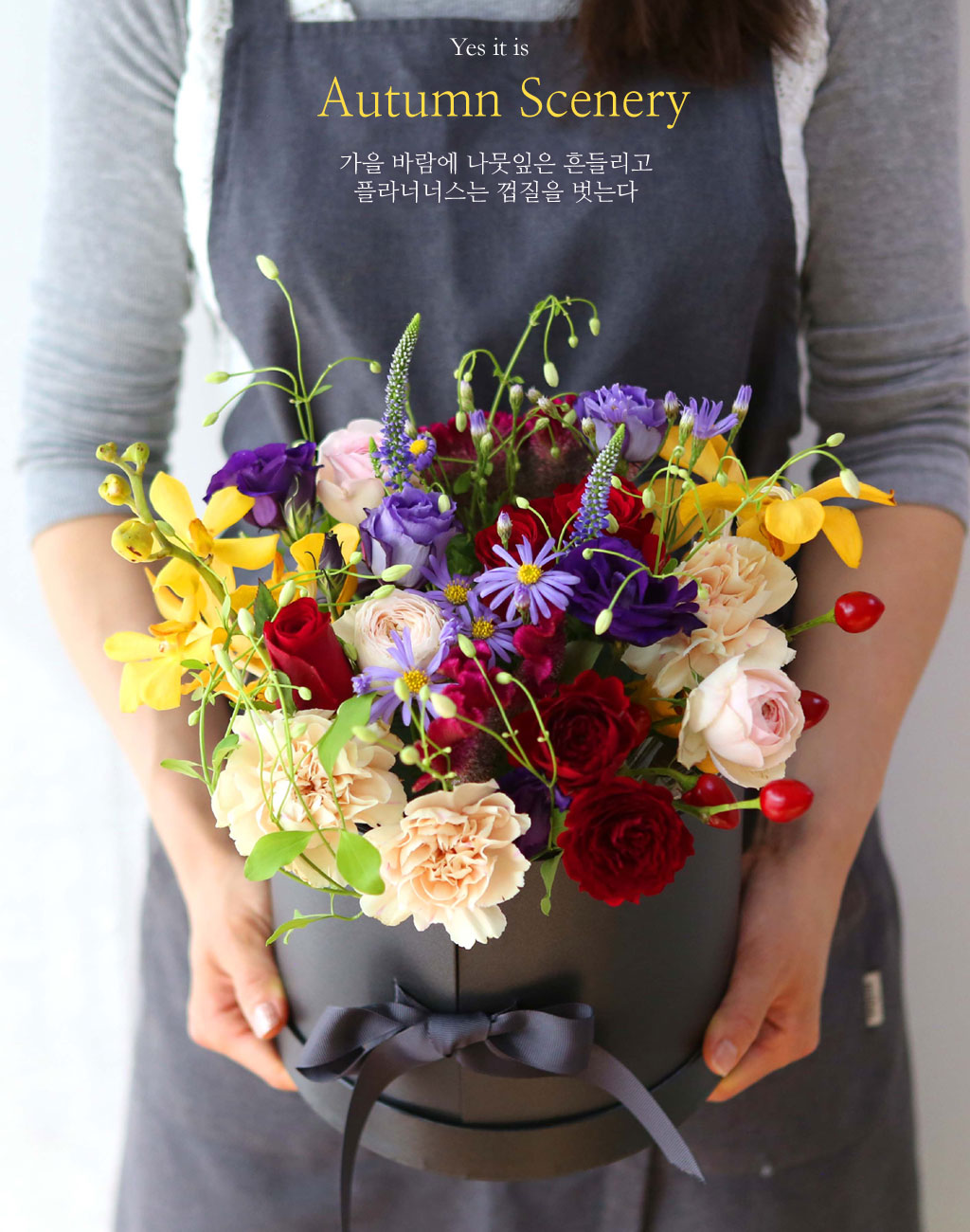 Yes it is   Autumn Scenery  ɹ