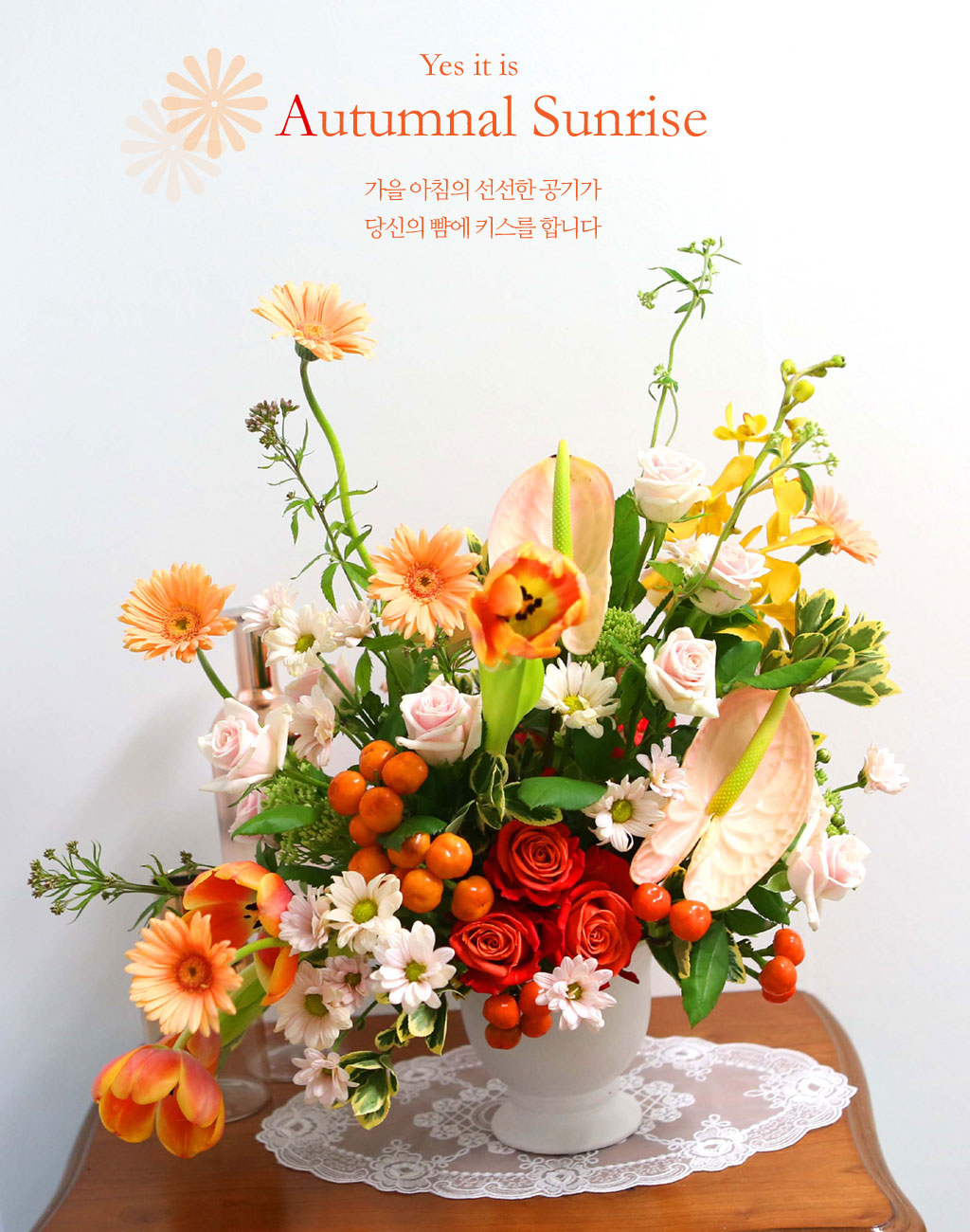 [/ǹ]Yes it is - Autumnal Sunrise