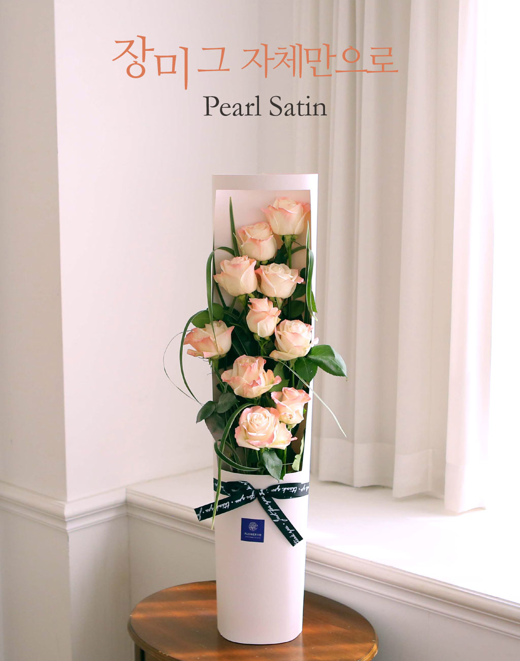 ̱ü - Pearl Satin  ɹ