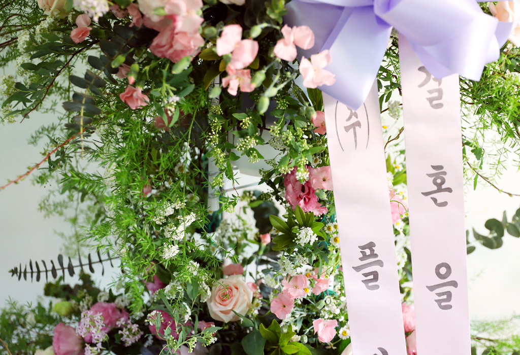 ȥ մϴ - Early Summer blossom  ɹ