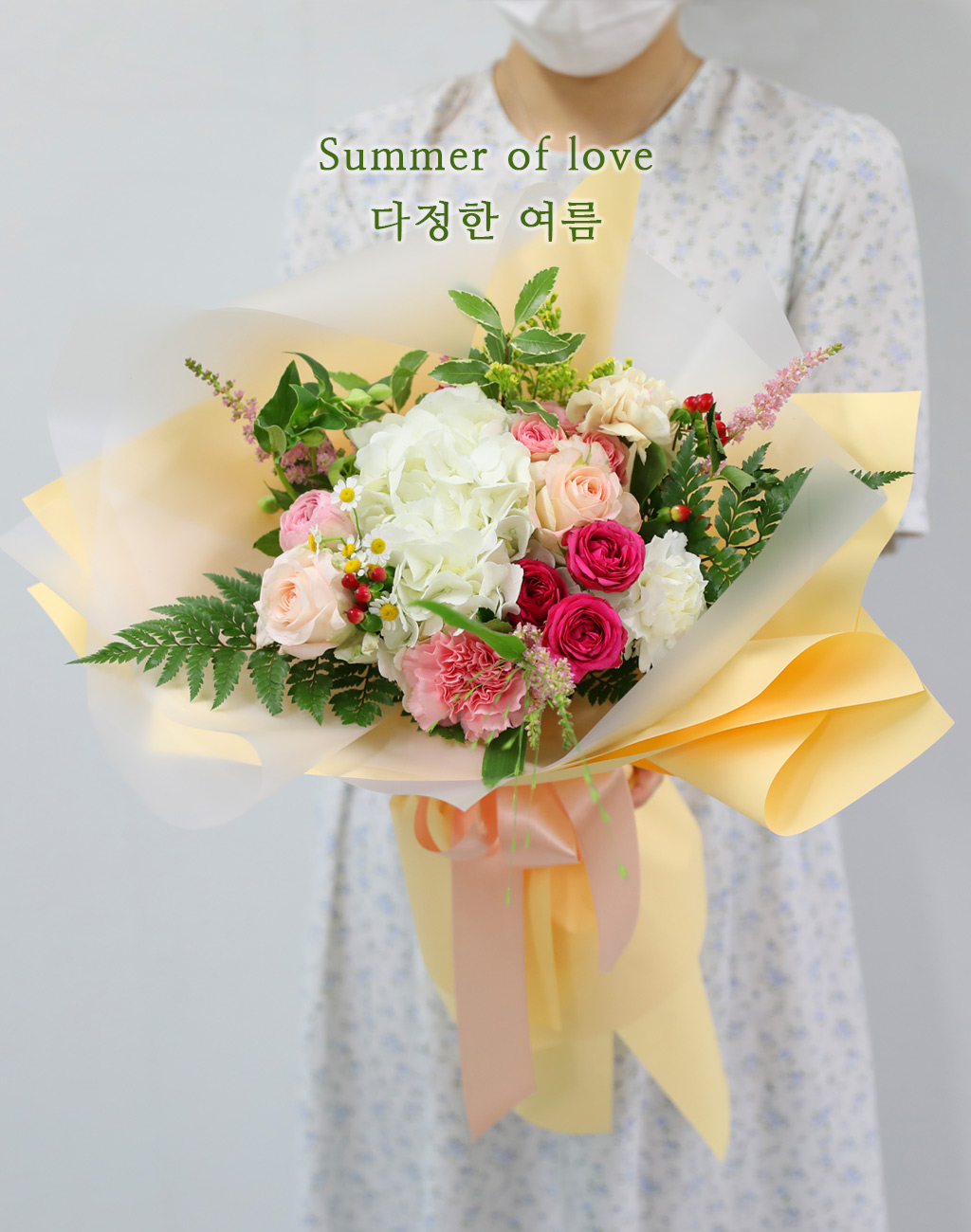 [/ǹ]Summer of love -    ɹ