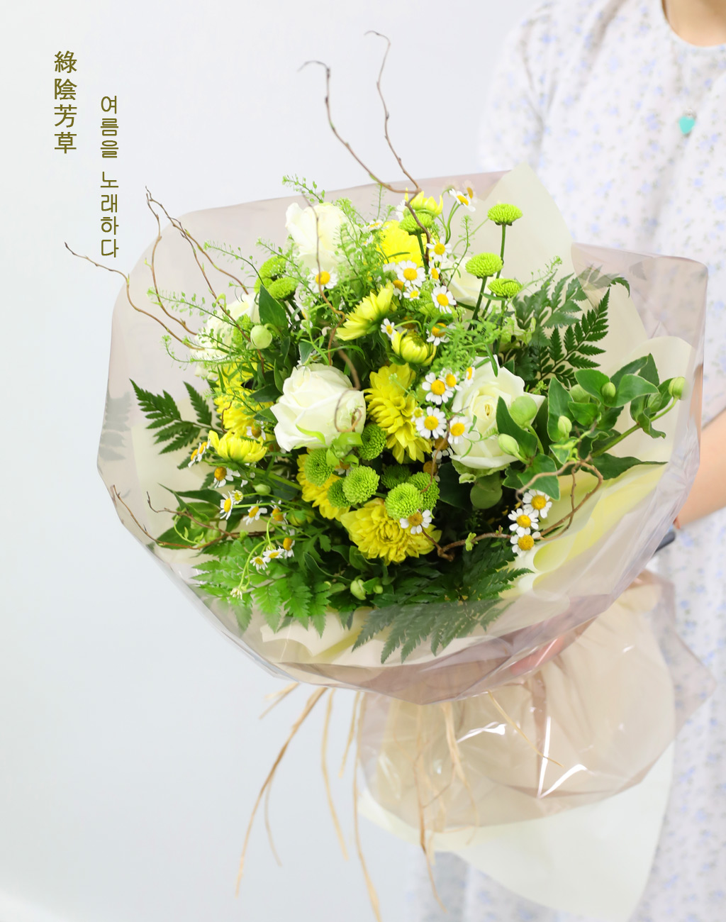 ¿©¸§À» ³ë·¡ÇÏ´Ù ²ÉÁý ²É¹è´Þ