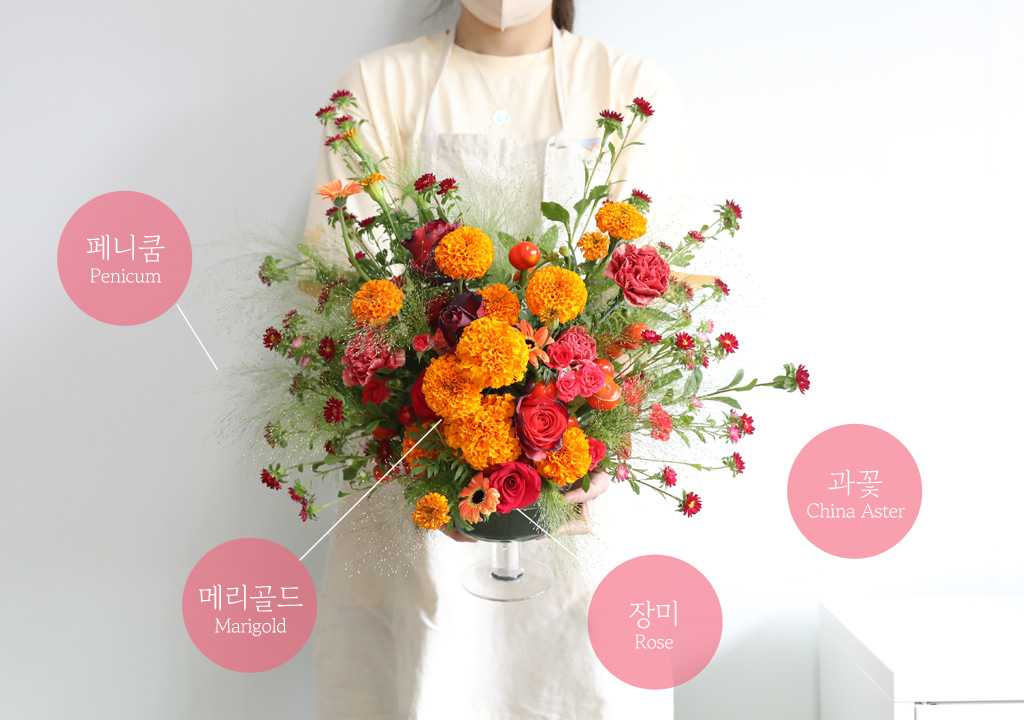 Autumn breeze - °¡À»ÀÇ ³ë·¡ ²ÉÁý ²É¹è´Þ