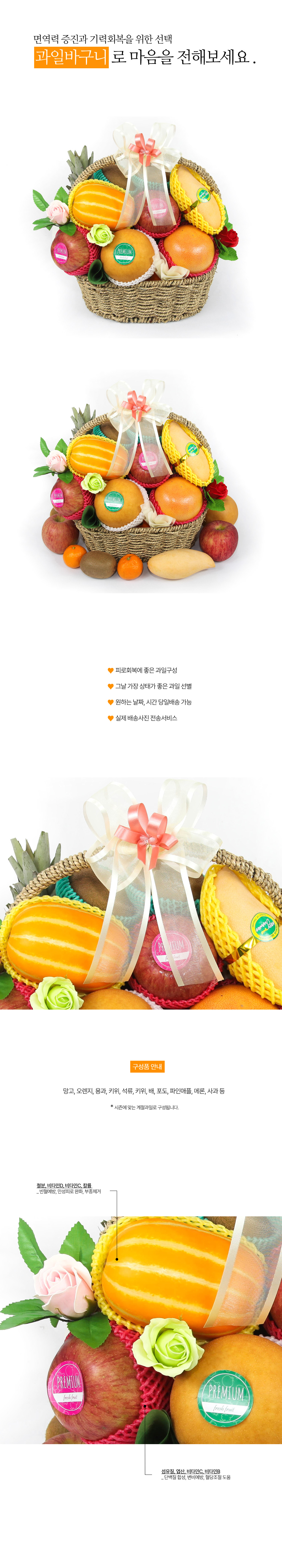 Love Fruit Basket - ؿ Ϲٱ [ö119-13ȣ]  ɹ