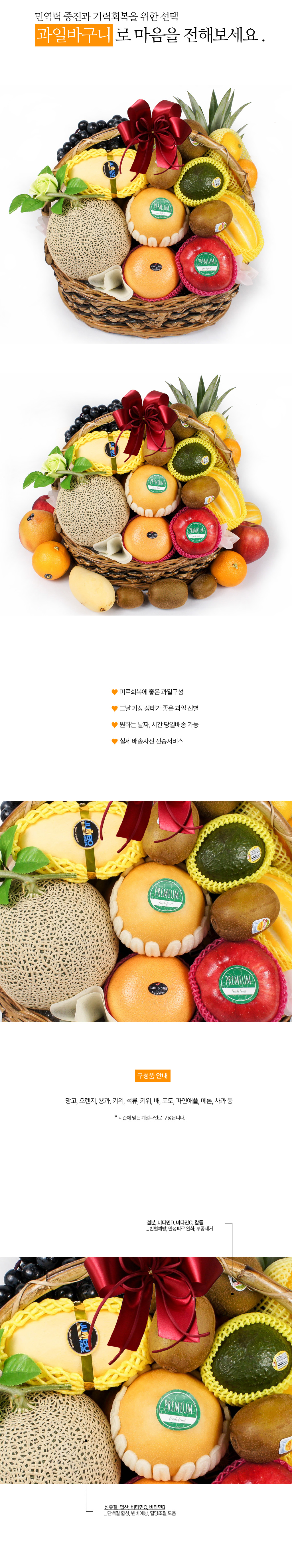 Love Fruit Basket - ޴޻ŭ Ϲٱ [ö119-5ȣ]  ɹ