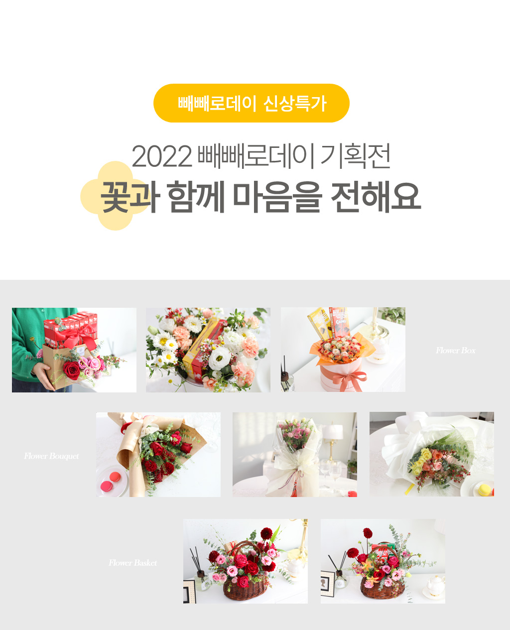 [ε] Roseberry flower basket -  ɹٱ