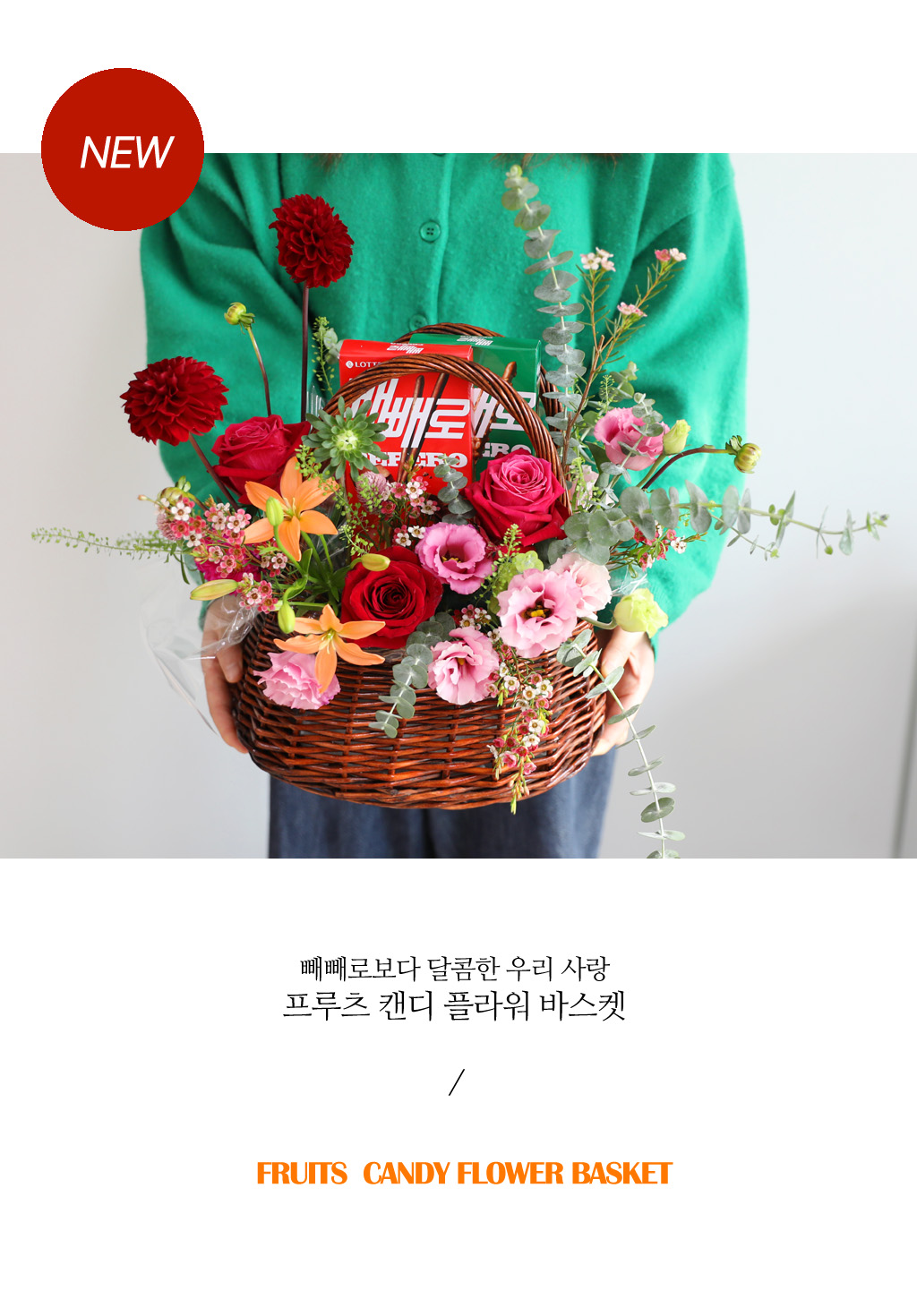 [ε] Fruits candy -  ĵ ö ٽ