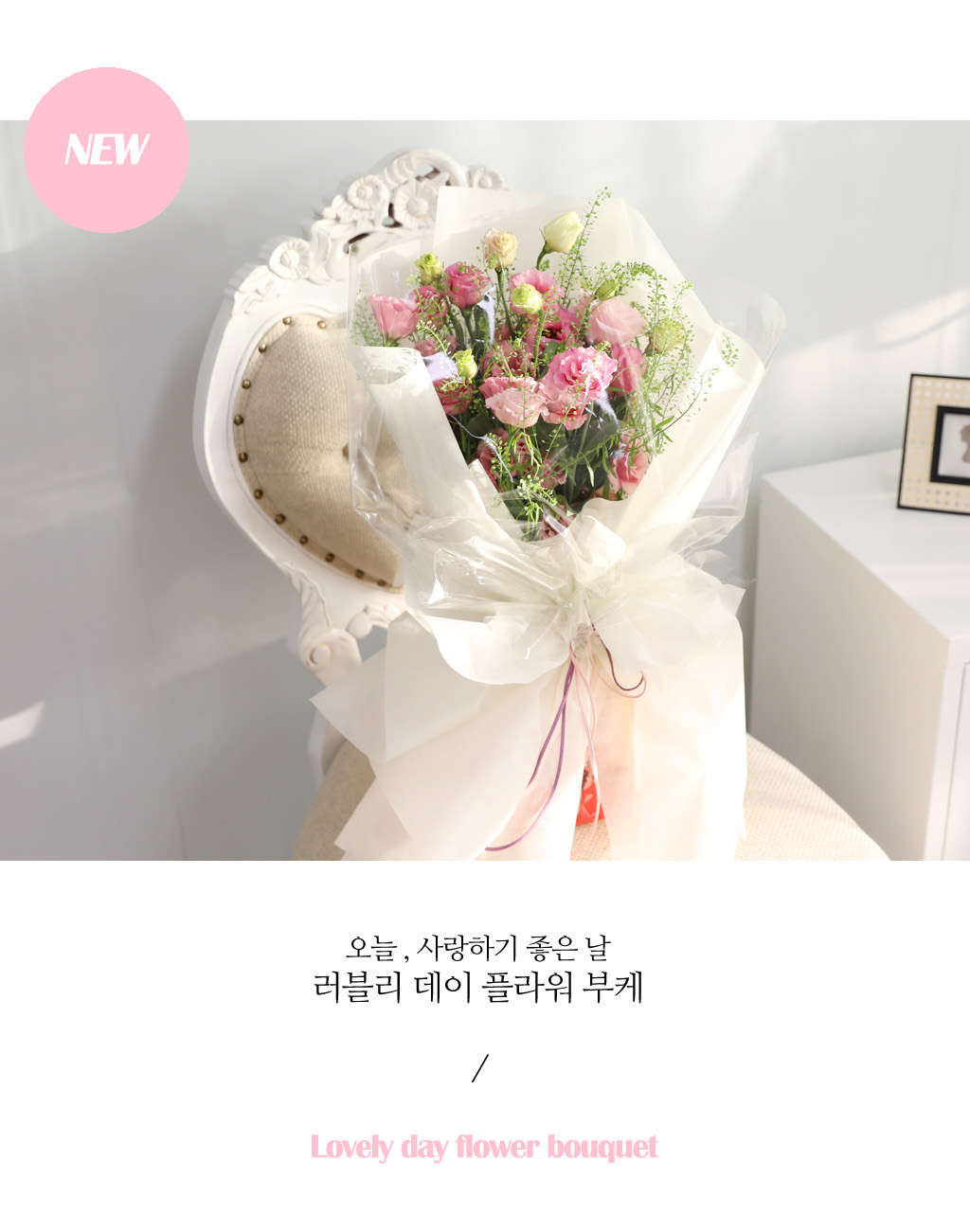 [ε][/] Lovely day -  ɴٹ  ɹ