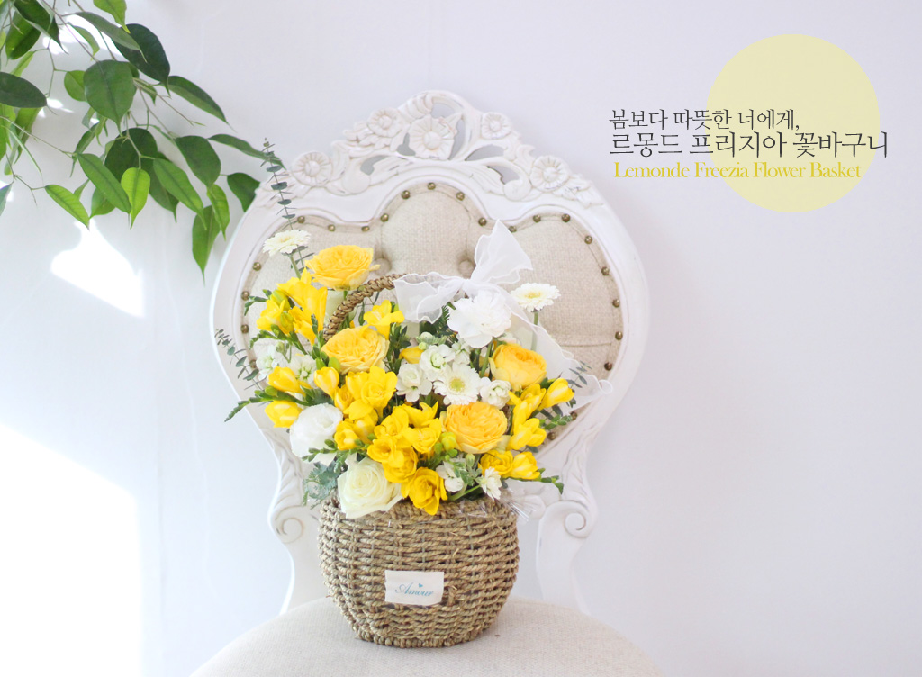 Scent of spring - ¸£¸ùµå ÇÁ¸®Áö¾Æ Çöó¿ö¹Ù½ºÄÏ ²ÉÁý ²É¹è´Þ