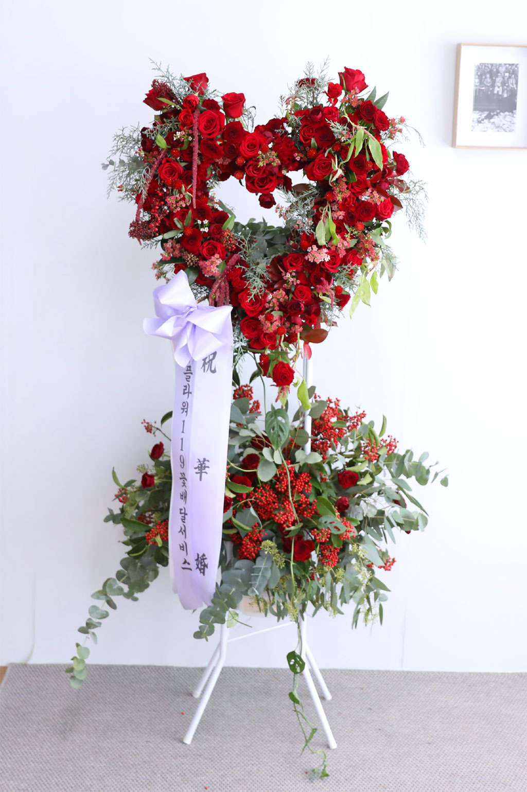 Heart Wedding in Rose ²ÉÁý ²É¹è´Þ