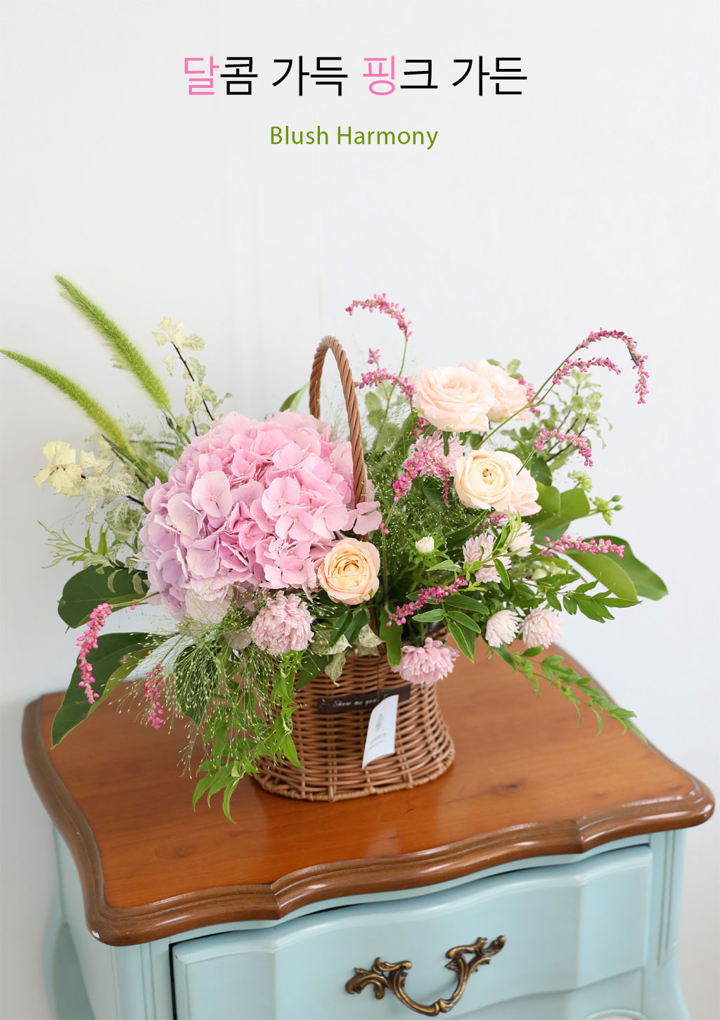 ´ÞÄÞ °¡µæ ÇÎÅ© °¡µç ²ÉÁý ²É¹è´Þ