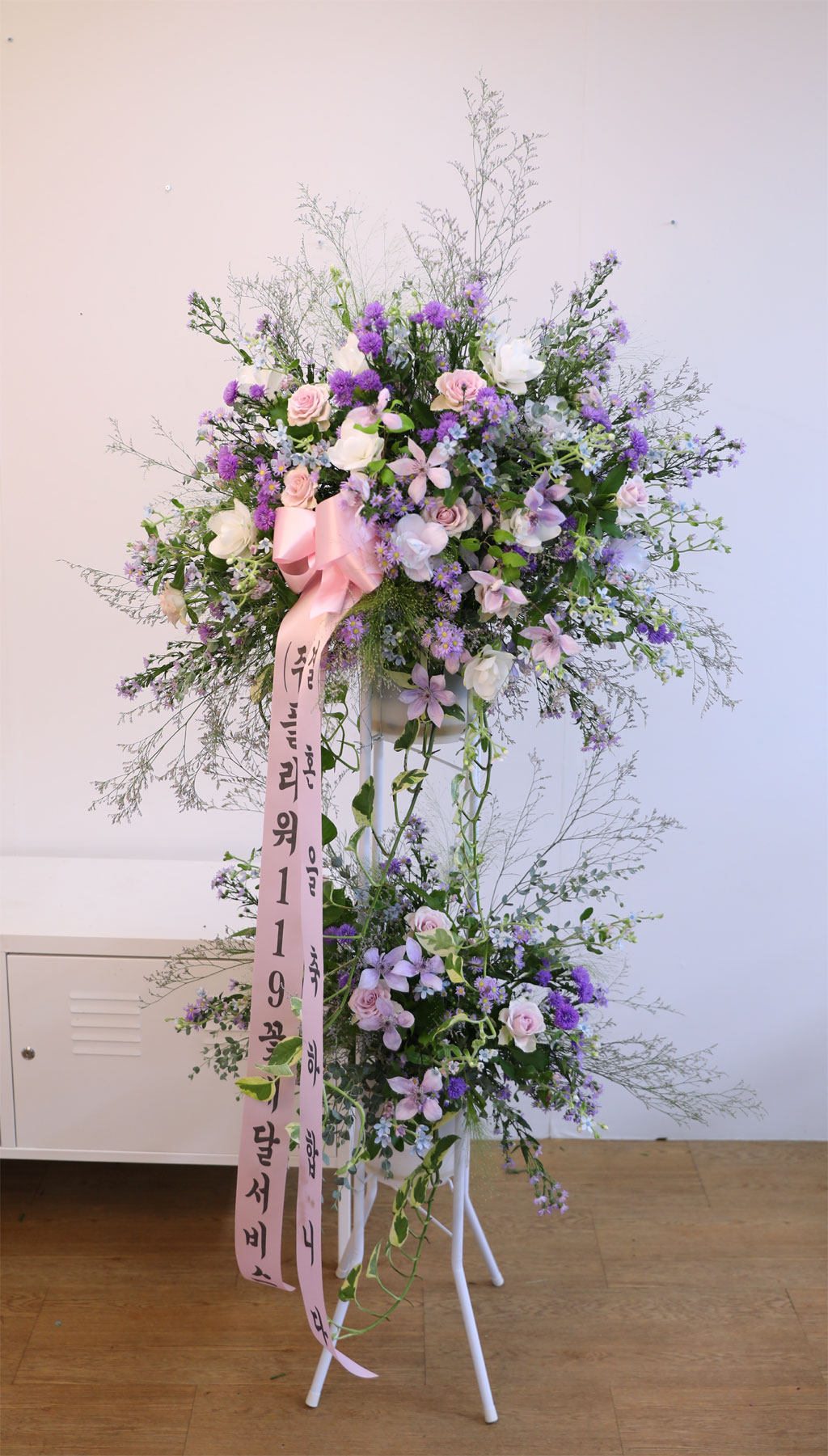 Purple Modern Elegance