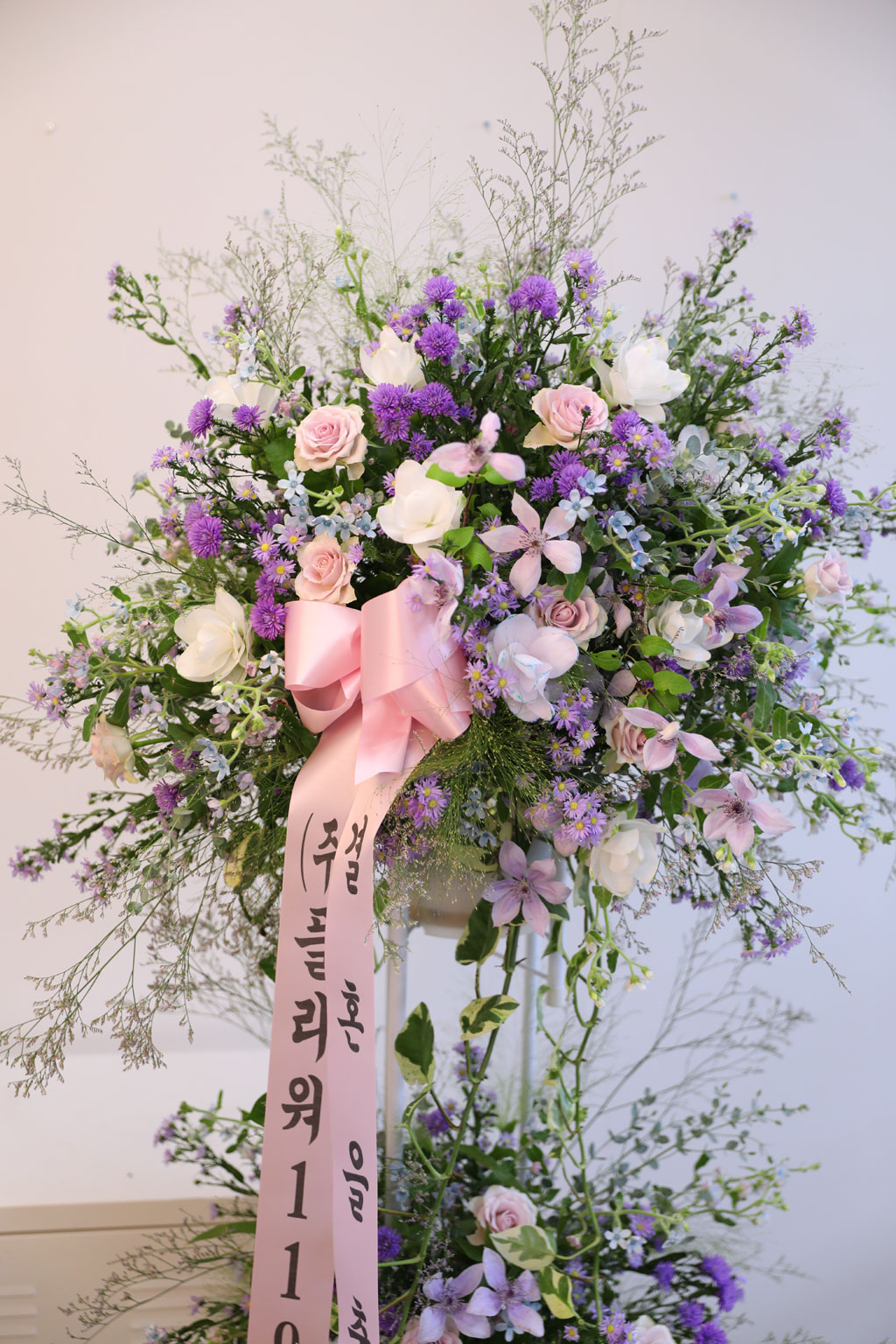 Purple Modern Elegance