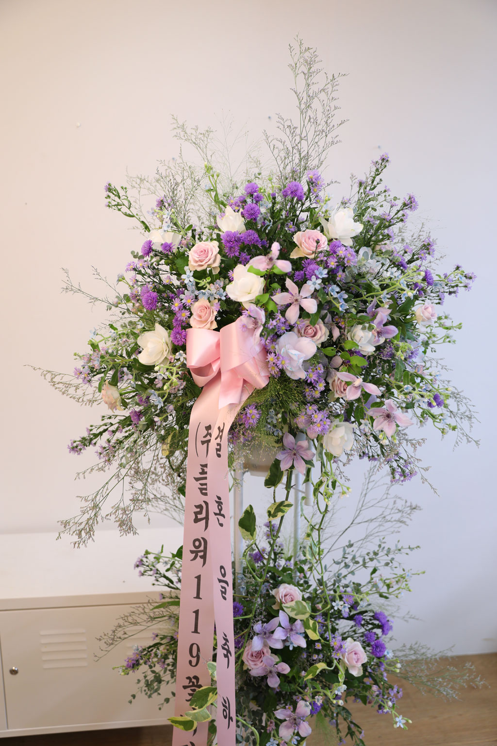 Purple Modern Elegance