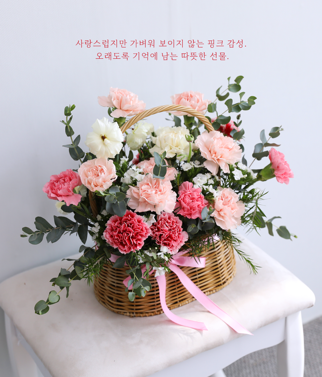 Tender Bloom Basket ���� �ɹ��