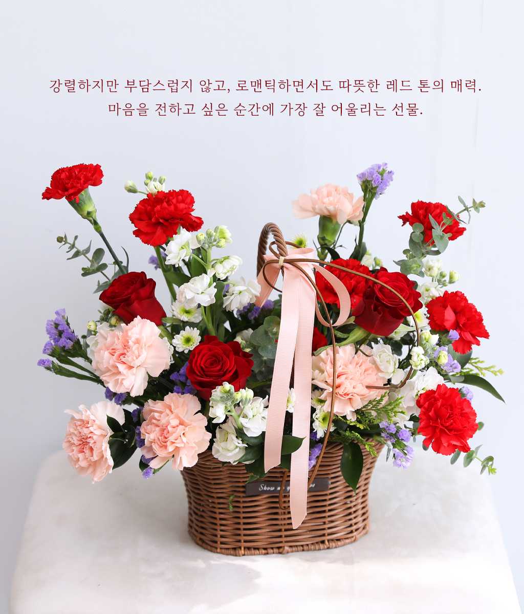 Dancing Red Rouge Basket ���� �ɹ��