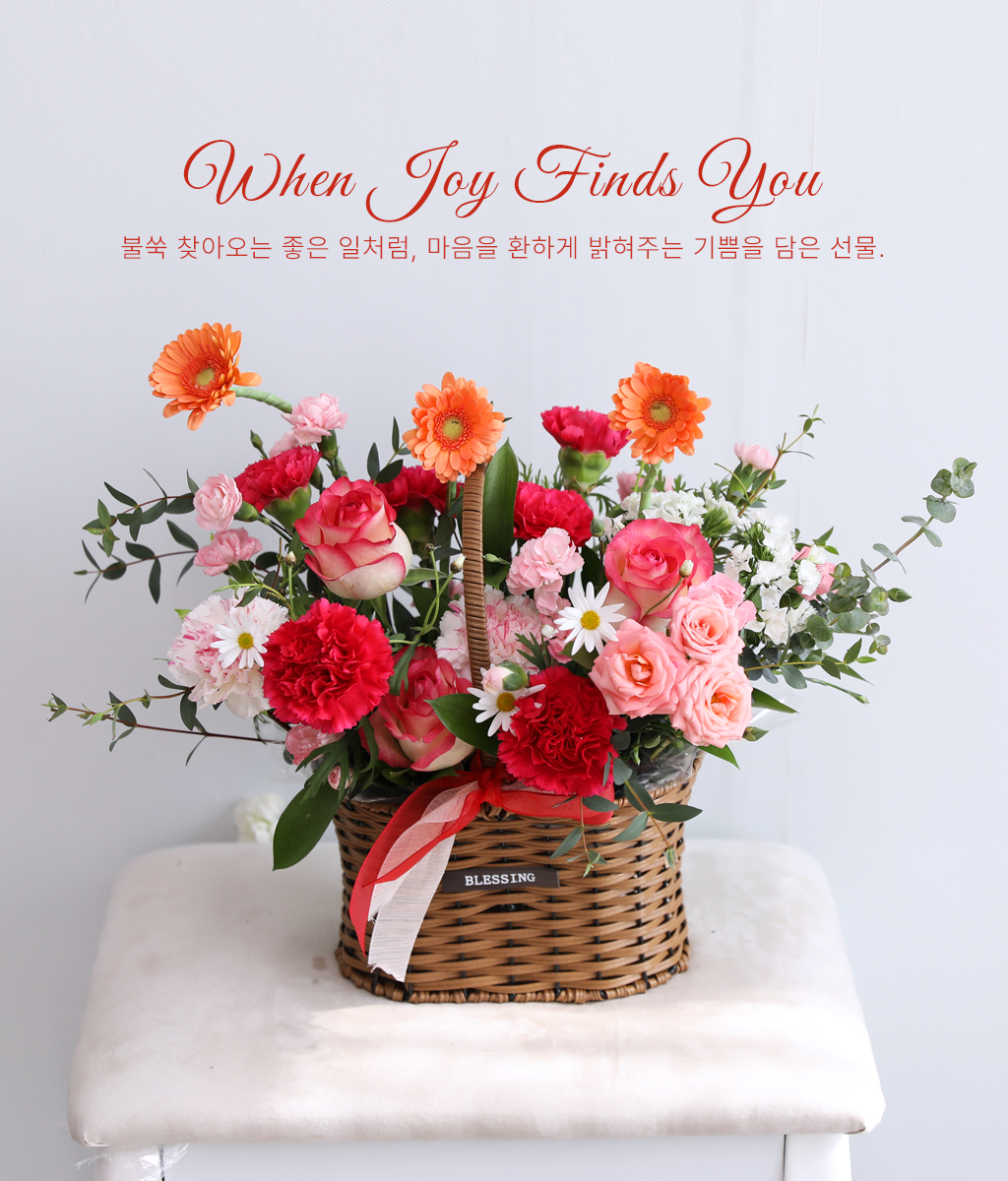 When Joy Finds You ���� �ɹ��