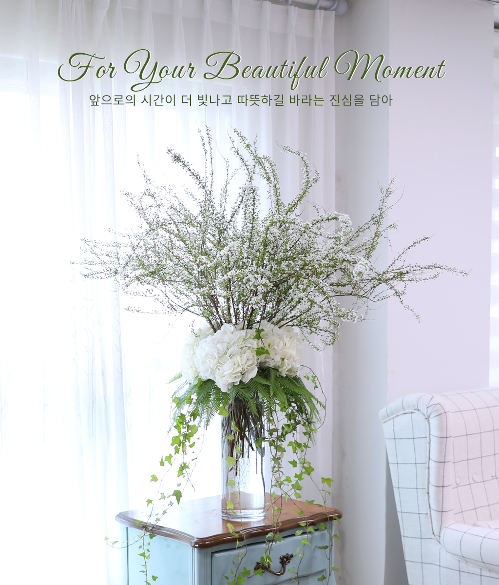 For Your Beautiful Moment ���� �ɹ��