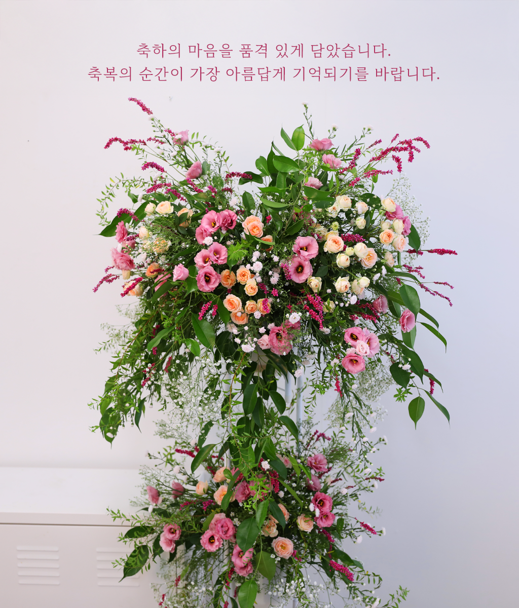 Where Warm Blessings Bloom ���� �ɹ��