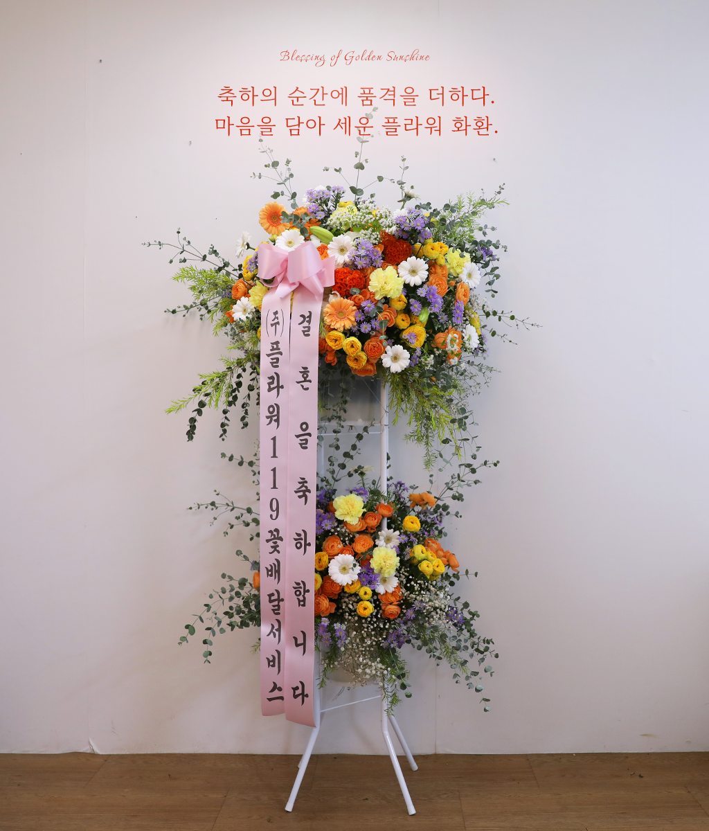 �޻� �Ѱ����� �ູ ���� �ɹ��