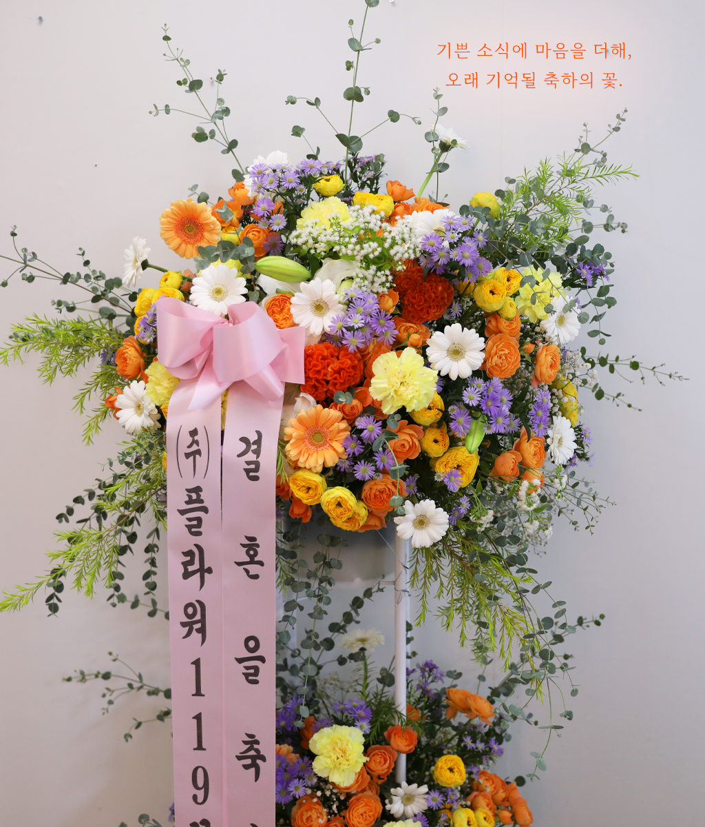 �޻� �Ѱ����� �ູ ���� �ɹ��