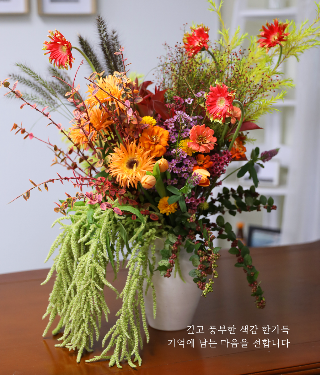 �ٶ��� ���� �޻�