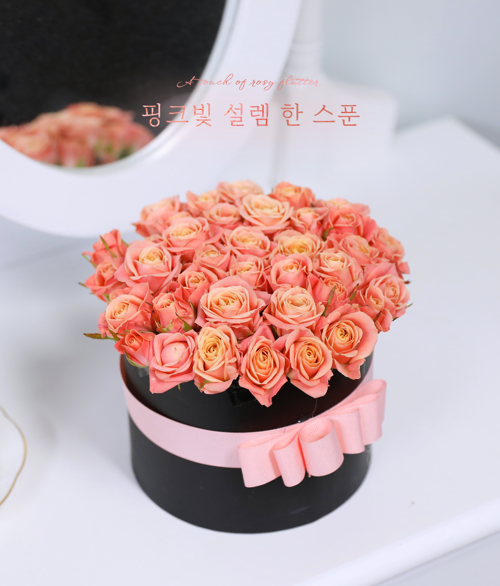 ��ũ�� ���� �� ��Ǭ