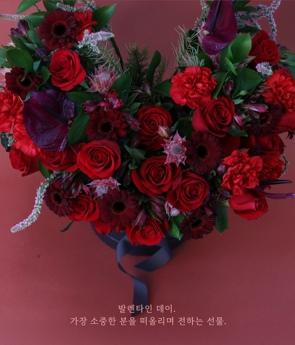 A shape of heart - Crimson Heart