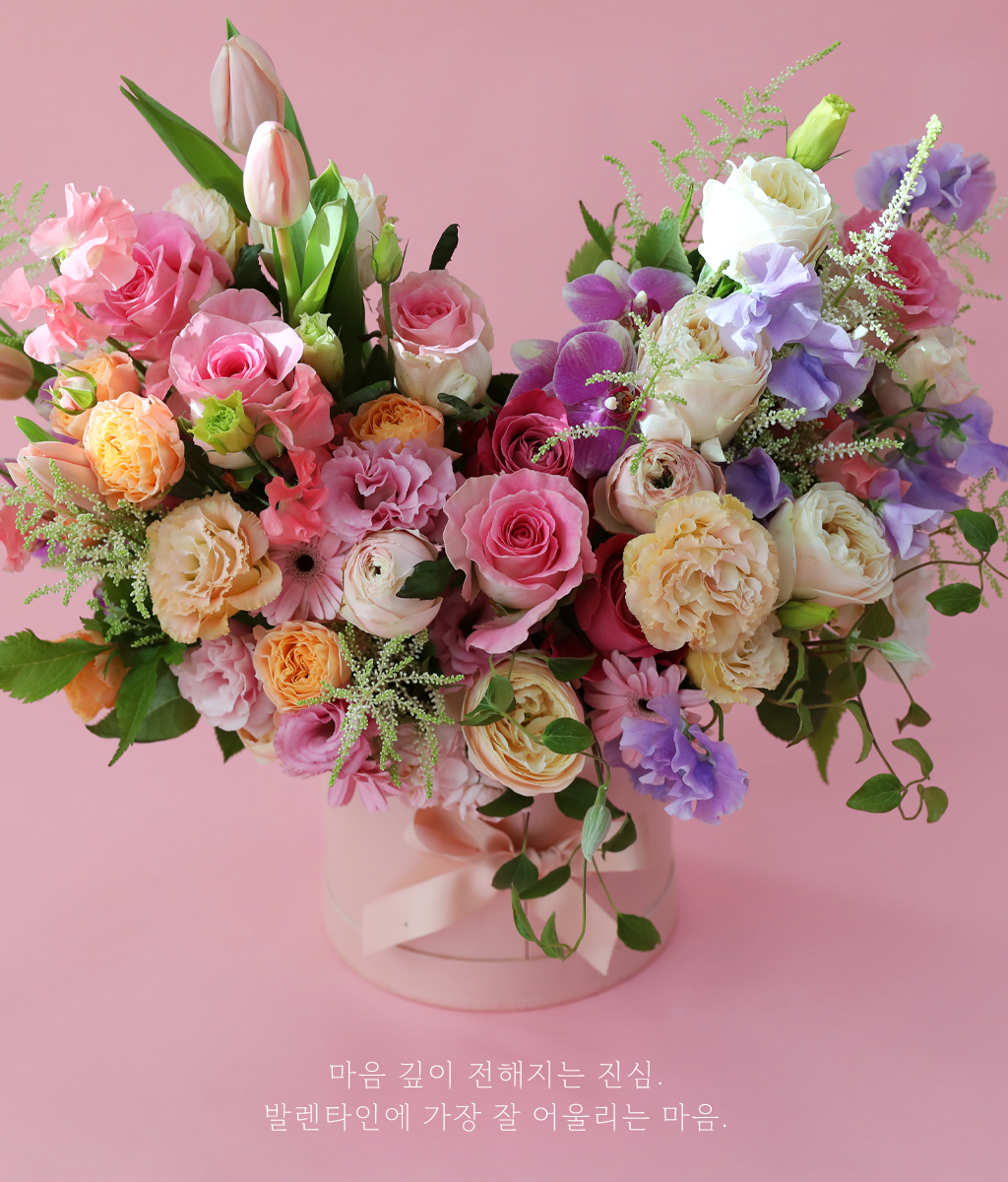 A shape of heart - Love you, Pinky Promise