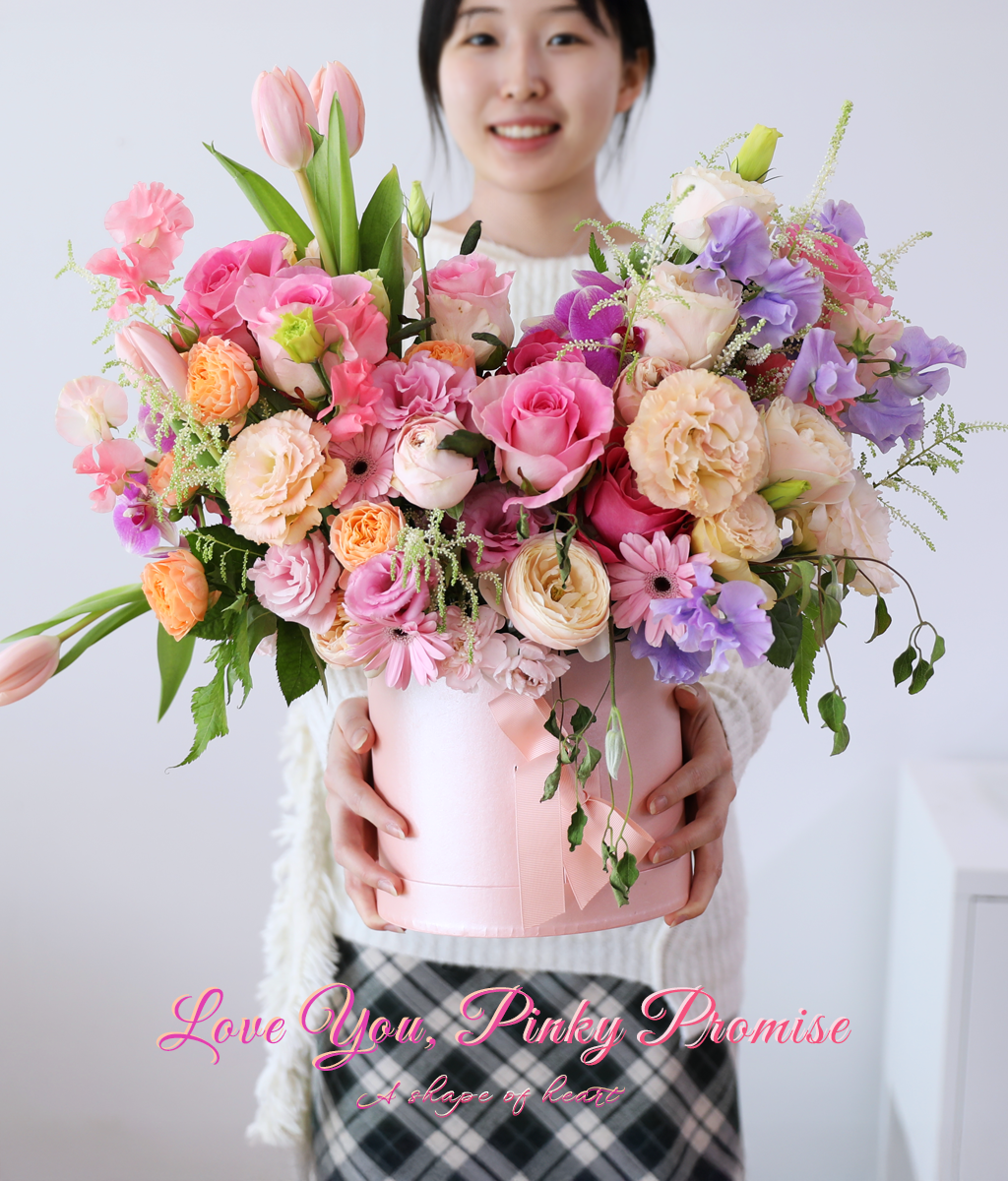 A shape of heart - Love you, Pinky Promise